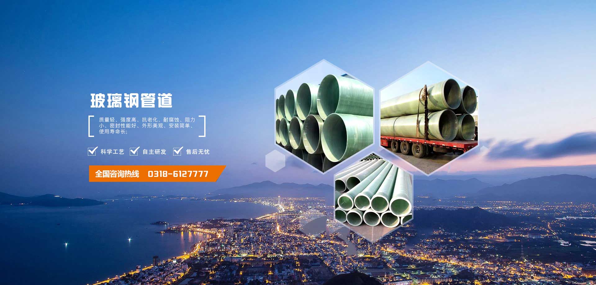冷卻塔維修冷卻塔填料-凈化塔-污水處理設(shè)備-化糞池廠(chǎng)家-采光板廠(chǎng)家-河北盛寶環(huán)保設(shè)備有限公司